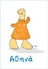 Athina Olympics Mascot